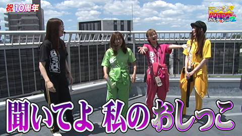 #110 満天アゲ×2 ACT2/デカスタe花の慶次～傾奇一転/eF炎炎ノ消防隊2 シンラver./新世紀エヴァンゲリオン～未来への咆哮～/eFからくりサーカス2 魔王ver.