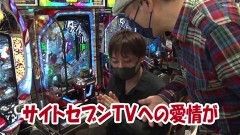 #20 MEGAパチ/P大海物語5/PFダンベル何キロ持てる//P宇宙戦艦ヤマト2202 -ONLY ONE- LIGHT Ver.