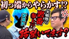 #59 実戦塾外伝/新世紀エヴァンゲリオン〜未来への咆哮〜/ぱちんこ シン・エヴァンゲリオン Type レイ/e牙狼神速神撃3000LT