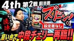 #39 パチスロ実戦塾/スマスロ ゴッドイーター リザレクション