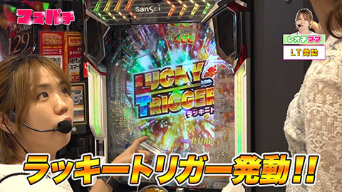 #38 ママパチ/新世紀エヴァンゲリオン～未来への咆哮～/e犬夜叉3.0/e一方通行 とある魔術の禁書目録/ぱちんこ シン・エヴァンゲリオン Type レイ/e冒険島/eF炎炎ノ消防隊2 紅丸ver./PLT激デジ ジューシーハニー極嬢/デジハネP北斗の拳 慈母/PF機動戦士ガンダムユニコーン再来 129ver./P北斗の拳 強敵 LT