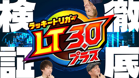 #35 ドテ助ジャイ/eF炎炎ノ消防隊2 紅丸ver./e冒険島/e東京リベンジャーズ