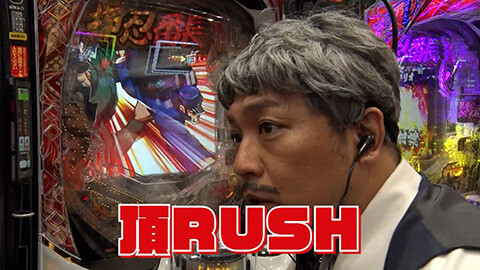 #34 旭川興業/e マギアレコード 魔法少女まどか☆マギカ外伝/ｅぱちんこ押忍！番長 漢の頂