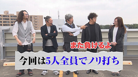 #39 旭川興業/いざ！番長/スマスロ 新鬼武者3