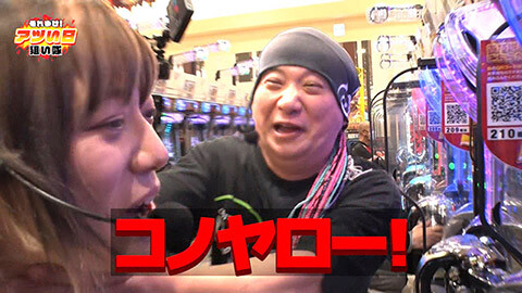 #24 それゆけ！/e 東京喰種/新世紀エヴァンゲリオン～未来への咆哮～/e Re:ゼロから始める異世界生活 season2/e牙狼12黄金騎士極限/e 聖戦士ダンバイン3 ZEROSONIC/P にゃんこ大戦争 多様性のネコ/Pとある魔術の禁書目録2/eFブルーロック