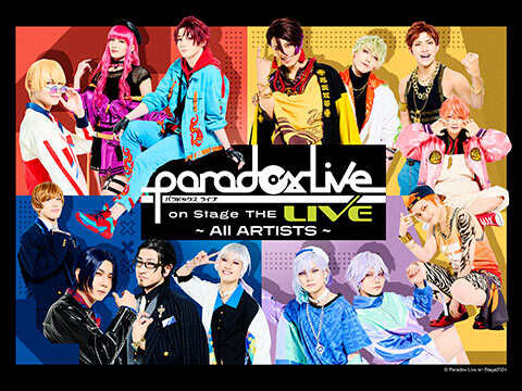 Paradox Live on Stage THE LIVE 〜All ARTISTS〜
