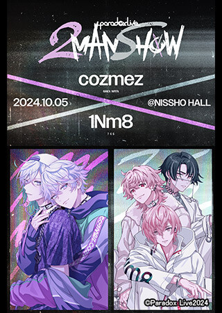 Paradox Live 2MAN SHOW 〜cozmez×1Nm8〜【全景版】