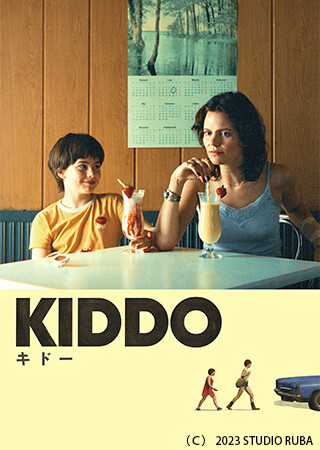 KIDDO キドー（字幕）