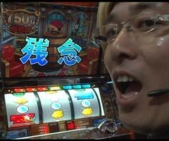 #20 ういちとﾋｶﾙの日の丸房総STC/黒ひげ危機一発/赤ﾄﾞﾝ雅