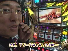 #43 ういちとﾋｶﾙの日の丸房総STC/鉄拳ﾃﾞﾋﾞﾙ/ﾓﾝｽﾀｰﾊﾝﾀｰ
