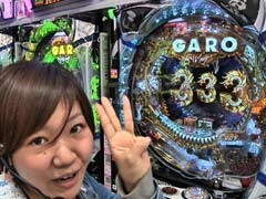 #2 WBC/北斗の拳､GARO