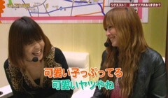 #15 TRAVEL GIRLS/冬のｿﾅﾀ Final/楽園むすめ