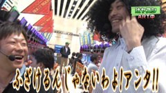 #17 TRAVEL GIRLS/機動戦士ｶﾞﾝﾀﾞﾑ/CR北斗の拳5覇者