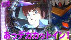 #18 TRAVEL GIRLS/機動戦士ｶﾞﾝﾀﾞﾑ/北斗の拳5覇者