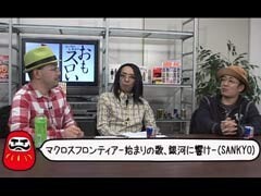 #24 ういちとﾋｶﾙのおもｽﾛい人々/伊藤真一