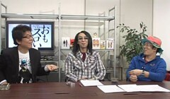 #31 ういちとヒカルのおもスロい人々/末井昭