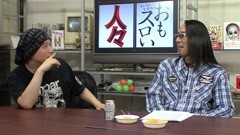 #35 ういちとヒカルのおもスロい人々/貴方野チェロス