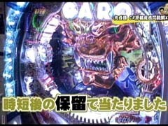 #1 ﾊﾟﾁﾝｺ獅子奮迅/牙狼鋼/大海物語2/ﾘﾝｸﾞ