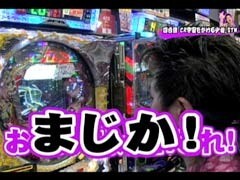#2 ﾊﾟﾁﾝｺ獅子奮迅/牙狼鋼/大海物語2/宇宙をかける少女