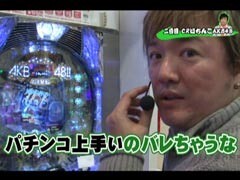 #11 ﾊﾟﾁﾝｺ獅子奮迅/AKB48/必殺仕事人桜花乱舞