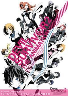 DEVIL SURVIVOR2 the ANIMATION