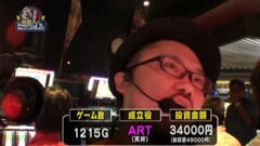 #4 髭原人に出させてみました。/2027III