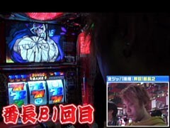 #169ひやまっちの全ﾂｯﾊﾟさせていただきます/押忍!番長2