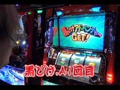 #171ひやまっちの全ﾂｯﾊﾟさせていただきます/黒ひげ危機一髪
