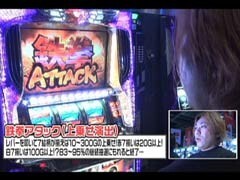 #174ひやまっちの全ﾂｯﾊﾟさせていただきます/ﾊﾟﾁｽﾛ鉄拳2nd