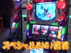#177 ひやまっちの全ﾂｯﾊﾟさせていただきます/ヱｳﾞｧﾝｹﾞﾘｵﾝ