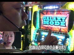 #178 ひやまっちの全ﾂｯﾊﾟさせていただきます/銀河鉄道999