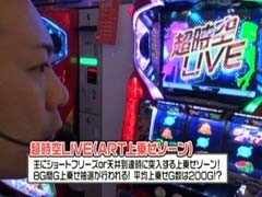 #181 ひやまっちの全ﾂｯﾊﾟさせていただきます/ﾏｸﾛｽﾌﾛﾝﾃｨｱ