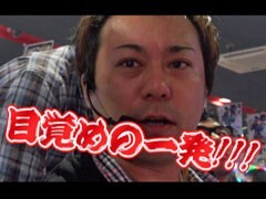 #182 ひやまっちの全ﾂｯﾊﾟさせていただきます/ｺｰﾄﾞｷﾞｱｽ
