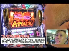 #183 ひやまっちの全ﾂｯﾊﾟさせていただきます/ﾊﾟﾁｽﾛ鉄拳ﾃﾞﾋﾞﾙVer.
