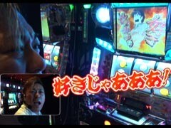 #185 ひやまっちの全ﾂｯﾊﾟさせていただきます/めぞん一刻 