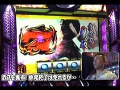 #186 ひやまっちの全ﾂｯﾊﾟさせていただきます/ﾊﾞｼﾞﾘｽｸII