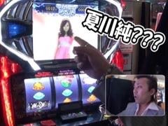 #192 ひやまっちの全ﾂｯﾊﾟさせていただきます/夜王
