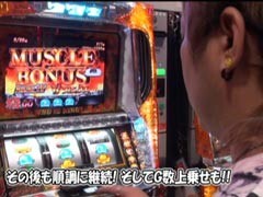 #194 ひやまっちの全ﾂｯﾊﾟさせていただきます/ｷﾝ肉ﾏﾝ