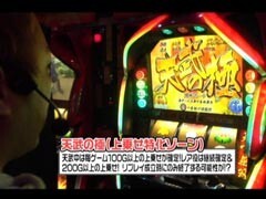 #196 ひやまっちの全ﾂｯﾊﾟさせていただきます/花の慶次