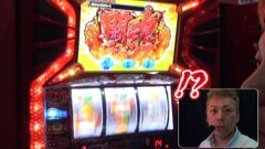 #203 ひやまっちの全ツッパさせていただきます/ｱﾝﾄﾆｵ猪木