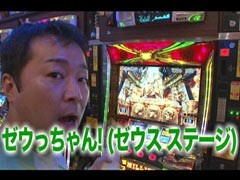 #46黄昏☆びんびん物語/ﾐﾘｵﾝｺﾞｯﾄﾞ/押忍!番長2/ﾓﾝｷｰﾀｰﾝ