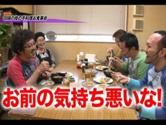 #58 黄昏☆びんびん物語/ﾊﾞｼﾞﾘｽｸII/ﾐﾘｵﾝｺﾞｯﾄﾞ/ﾓﾝﾊﾝ