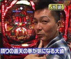 #8 大川ﾋﾛｼZ/CR新世紀ヱｳﾞｧﾝｹﾞﾘｦﾝ 始まりの福音/蒼天の拳…