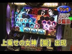 #144 ﾊﾟﾁｽﾛﾊﾞﾄﾙﾘｰｸﾞ/｢15ｼｰｽﾞﾝ｣秘宝伝/ﾊﾞｼﾞII/ｷｭﾛｺﾞｽII