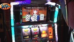 #156 パチスロバトルリーグ/｢16ｼｰｽﾞﾝ｣ﾊﾞｼﾞII/番長2