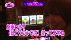 #263 パチバト｢20ｼｰｽﾞﾝ｣/サラ番/アラジンAII/沖ドキ！-30
