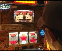 #28 ﾊﾟﾁｽﾛ必勝本777/秘宝伝〜封じられた女神〜
