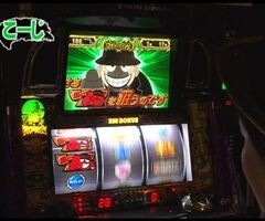 #32 ﾊﾟﾁｽﾛ必勝本777/笑ｩせぇるすまん/ヱｳﾞｧ/新鬼武者/ﾏｸﾛｽ