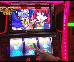 #39 ﾊﾟﾁｽﾛ必勝本777/ﾏｼﾞｶﾙﾊﾛｳｨﾝ3