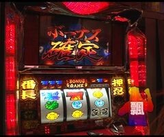 #41 ﾊﾟﾁｽﾛ必勝本777/押忍!番長2